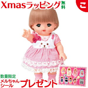 yz 񃏃s pCbgCL   ̎q v[g Mtg q NX}X v[g bsOΉ