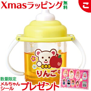 yz ܂ق̃xr[}O  pCbgCL  NX}X v[g bsOΉ