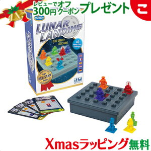 yKizybsOz iEfBO Lunar Landing VNt@ ThinkFun {[hQ[ mߋ ]g Mtg v[g  t@~[Q[ LXgWp NX}