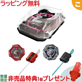 ＼全商品5～8倍！／購入特典付き タカラトミー BEYBLADE X BX-46 バトルエントリーセット∞ インフィニティ ベイブレードX ベイブレードエックス おもちゃ コマ こま回し こども 子供 男の子 ギフト プレゼント