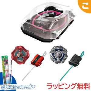 wTtI ^Jg~[ BEYBLADE X BX-46 ogGg[Zbg CtBjeB xCu[hX xCu[hGbNX  R} ܉ ǂ q j̎q Mtg v[g 