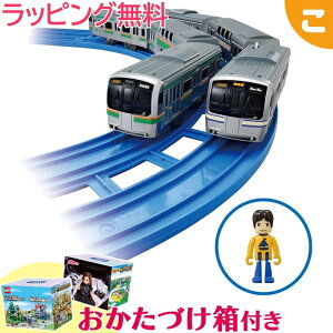 購入特典付き タカラトミー プラレール ありがとう! E217系横須賀色&湘南色 ダブルセット 電車 でんしゃ 乗り物 車両 おもちゃ 男の子 ギフト プレゼント 24x01