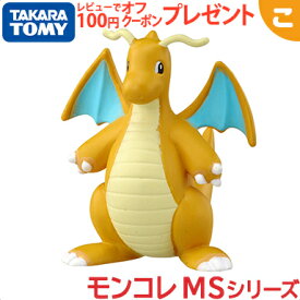 楽天市場 ポケットモンスター カイリューの通販