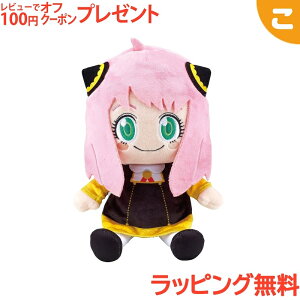 SPY×FAMILY ׂ肽 A[jEtH[W[ ZKgCY XpCt@~[ 6 q ʂ V V NX}X v[g bsOΉ