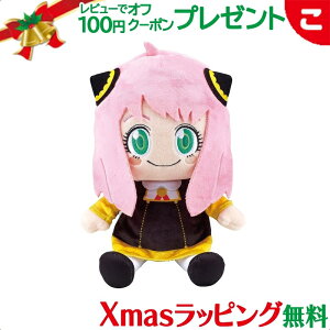 _Si2`5{I^SPY×FAMILY ׂ肽 A[jEtH[W[ ZKgCY XpCt@~[ 6 q ʂ V V NX}X v[g bsOΉ