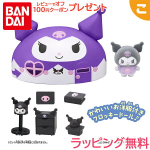 _Si5`8{I^o_C ՂƂ Sanrio characters A^Ĉւɂł N~̂ tbL[h[ l` ʂ }XRbg TI TILN^[Y ߋ 