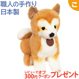 犬 おもちゃ 日本製 ぬいぐるみの人気商品 通販 価格比較 価格 Com 犬 おもちゃ 日本製 ぬいぐるみの人気商品 通販 価格比較 価格 Com