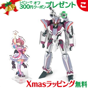 �_�S���i2�`5�{�I�^HG 1/100 �w�}�N���X���x VF-31C �W�[�N�t���[�h �~���[�W���E�t�@���[�i�E�W�[�i�X�@ �f���b�N�X�Z�b�g �v�����f�� �o���_�C �X�s���b�cz �}�N���X �f���^ �t�B�M���A �M�t�g