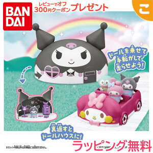 _Si5`8{I^o_C ՂƂ Sanrio characters N~̂}CfB̂܃Zbg XyVJ[ver. tbL[h[ l` ʂ TI TILN^[