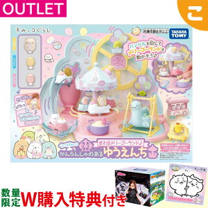 WTty󂠂E݌ɌEz AEgbg ^Jg~[ ݂R炵 ݂R ܂郁[S[h 񂵂̂䂤  LN^[ 