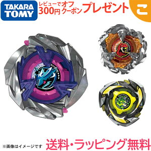 �^�J���g�~�[ BEYBLADE X UX-15 �V���[�N�X�P�C���f�b�L�Z�b�g �x�C�u���[�hX �x�C�u���[�h�G�b�N�X �������� �R�} ���܉� ���ǂ� �q�� �j�̎q �M�t�g �v���[���g ��������