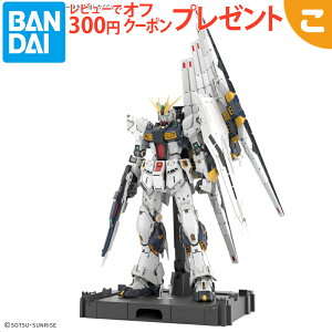 �v�����f�� �y�V�i�z PG UNLEASHED 1/60 �w�@����m�K���_�� �t�P�̃V���A�x �˃K���_�� �o���_�C �X�s���b�c �j���[�K���_�� �v�����f�� �t�B�M���A �R���N�V����