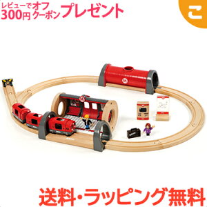 木 線路 おもちゃの人気商品 通販 価格比較 価格 Com