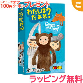 楽天市場 コミュニケーション ゲーム 質問 カードの通販