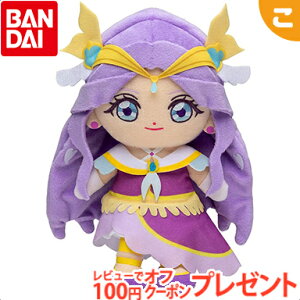 ぬいぐるみ バンダイ キュアフレンズ おもちゃの人気商品 通販 価格比較 価格 Com ぬいぐるみ バンダイ キュアフレンズ おもちゃの人気商品 通販 価格比較 価格 Com