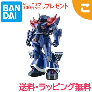 ROBOT魂 <SIDE MS> 『機動戦士ガンダム外伝 THE BLUE DESTINY』 MS-08TX EXAM イフリート改 ver. A.N.I.M.E. バンダイ スピリッツ フィギュア 送料無料