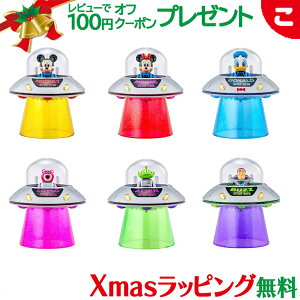 _Si2`5{I^^Jg~[ TOMICA TUNES DISNEY CHARACTERS Vol.2 SPACE RETRO A\[g g~J`[Y g~J fBYj[ LN^[ 蕨 Mtg v[g NX}X v[g bs