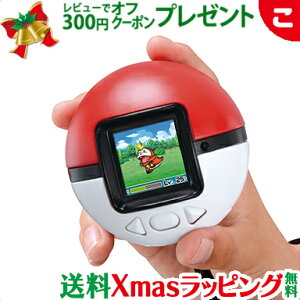 ポケモン おもちゃ クリスマスの人気商品 通販 価格比較 価格 Com ポケモン おもちゃ クリスマスの人気商品 通販 価格比較 価格 Com
