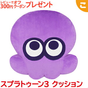 XvgD[3 NbV ^R p[v Opf Splatoon Q[ LN^[ ObY 