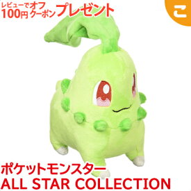 楽天市場 ポケモン ぬいぐるみ ルナアーラの通販 楽天市場 ポケモン ぬいぐるみ ルナアーラの通販