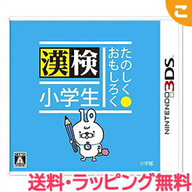 楽天市場 ゲームソフト漢字の通販
