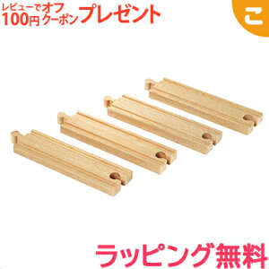 BRIO uI [ 144mm ؂̂ ǉp[c gp[c @֎ d ł񂵂 蕨 ؐ [ H  mߋ q ǂ Mtg v[g