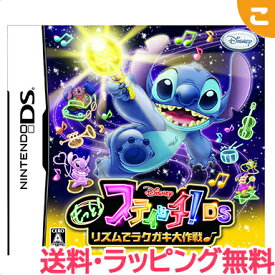 楽天市場 ディズニー Dsソフトの通販