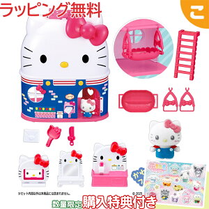 wTt o_C ՂƂ Sanrio characters ȃn[LeB̂ tbL[h[ l` ʂ TI TILN^[Y ߋ  v[g Mtg ̎q