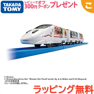 ディズニー 電車 おもちゃの人気商品 通販 価格比較 価格 Com