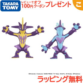 【新品】 タカラトミー ポケットモンスター モンコレ ストリンダーセット ポケモン フィギュア おもちゃ こども 子供