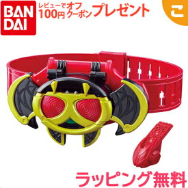 ＼全商品6～9倍！／バンダイ レジェンド変身ベルトシリーズ キバットベルト 仮面ライダー 仮面ライダーキバ 人気TVキャラ 変身アイテム コレクション あす楽対応