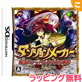 楽天市場 ソフト ジャンル テレビゲーム テーブルゲーム カードゲーム Nintendo Ds テレビゲーム の通販
