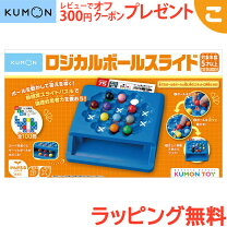 楽天市場】くもん おもちゃの通販