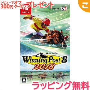 ySwitchzWinning Post 8 2018 R[G[eNQ[X Q[\tg JZbg Q[ Mtg v[g n nV~[V  NX}X v[g bsOΉ