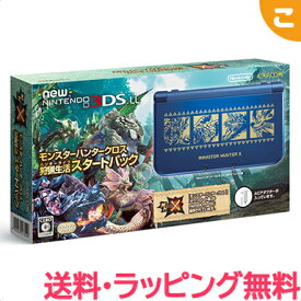楽天市場 モンハンクロス 3dsllの通販