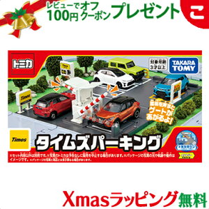 ^Jg~[ g~J g~J[h g~J^E ^CYp[LO   蕨  j̎q Mtg v[g NX}X v[g bsOΉ