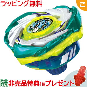 �_�S���i2�`5�{�I�^�w�����T�t�� �^�J���g�~�[ BEYBLADE X CX-07 �X�^�[�^�[ �y�K�T�X�u���X�gATr �x�C�u���[�hX �x�C�u���[�h�G�b�N�X �������� �R�} ���܉� ���ǂ� �q�� �j�̎q �M�t�g �v���[