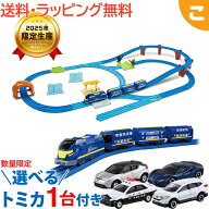 ＼全商品8～11倍！／購入特典付き！ タカラトミー プラレール キミのまちをうごかそう! プラレールベスト…