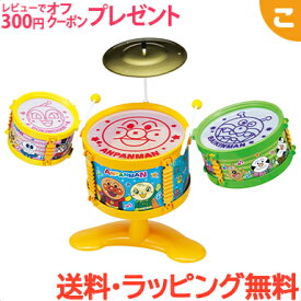 楽天市場 アンパンマン 太鼓 ドラム パーカッション 楽器玩具 おもちゃの通販