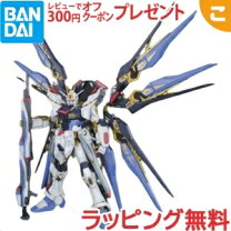 楽天市場】pg ストライクフリーダムガンダム（プラモデル・模型 