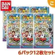 6パックセット 妖怪メダルU stage1 ～更新!うたメダルヒットパレード!～ バンダイ 人気TVキャラ おもちゃ…