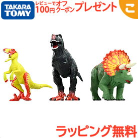 ＼更に4倍！／タカラトミー アニア 冒険大陸 アニアキングダム ボルケーノの恐竜セット メタルレッドVer. ティラノサウルス TREX トリケラトプス おもちゃ こども 子供 冒険 アニマル ギフト プレゼント あす楽対応