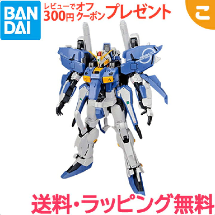 楽天市場】プラモデル 【新品】 MG 1 100 Ex-Sガンダム Sガンダム 