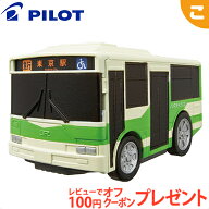 ＼全商品2～5倍！／【おふろのおもちゃ】 水陸両用カー 路線バス パイロットインキ
