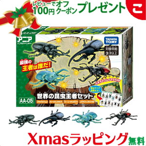 _Si2`5{I^^Jg~[ AjA AA-05 E̍҃Zbg  ǂ q j̎q  JugV Mtg v[g NX}X v[g bsOΉ