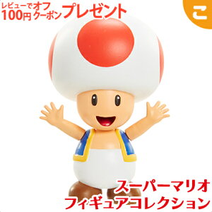 おもちゃ スーパーマリオ キノピオ フィギュアの人気商品 通販 価格比較 価格 Com おもちゃ スーパーマリオ キノピオ フィギュアの人気商品 通販 価格比較 価格 Com