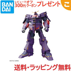 HG 1/144 TCREK_Mk-II vf o_C Xsbc @mZK_ Kv tBMA Mtg v[g 