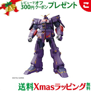 HG 1/144 TCREK_Mk-II vf o_C Xsbc @mZK_ Kv tBMA Mtg v[g  NX}X v[g bsOΉ