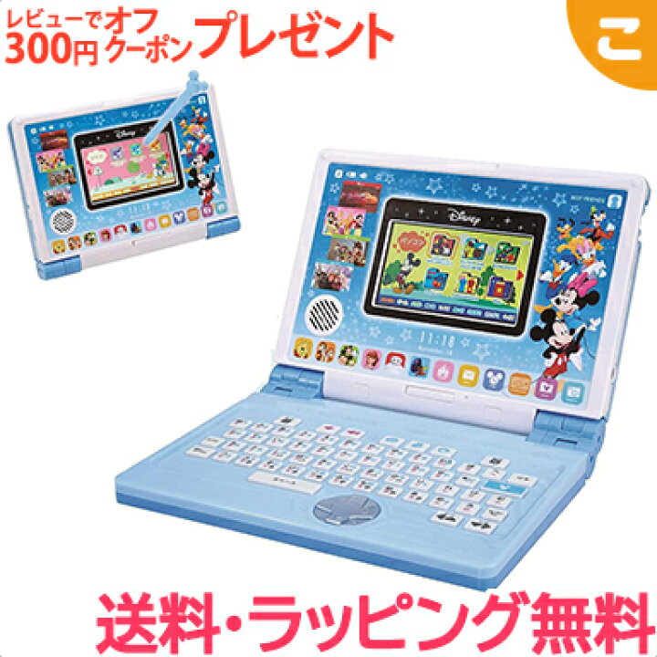 楽天市場】【ラッピング無料】 ディズニー&ディズニー ピクサー 