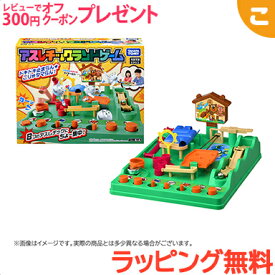 ＼全商品5～8倍！／タカラトミー アスレチックランドゲーム ファミリー パーティー ゲーム おもちゃ 子供 こども ギフト プレゼント あす楽対応